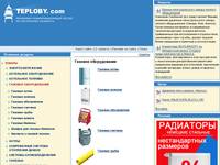 ������� ������������ - ������ // TEPLOBY.COM (�����, ��������) // ���������, ������������ ������������, �����, ����, ���������������